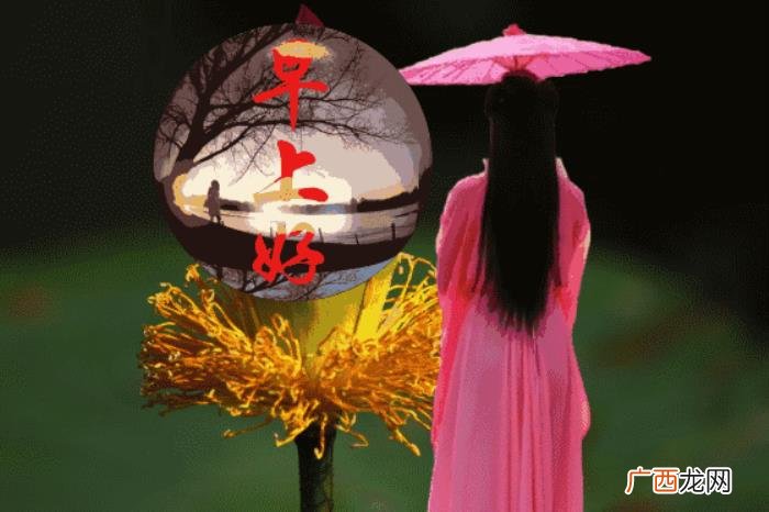 早安唯美说说句子带图片 祝福自己的句子唯美