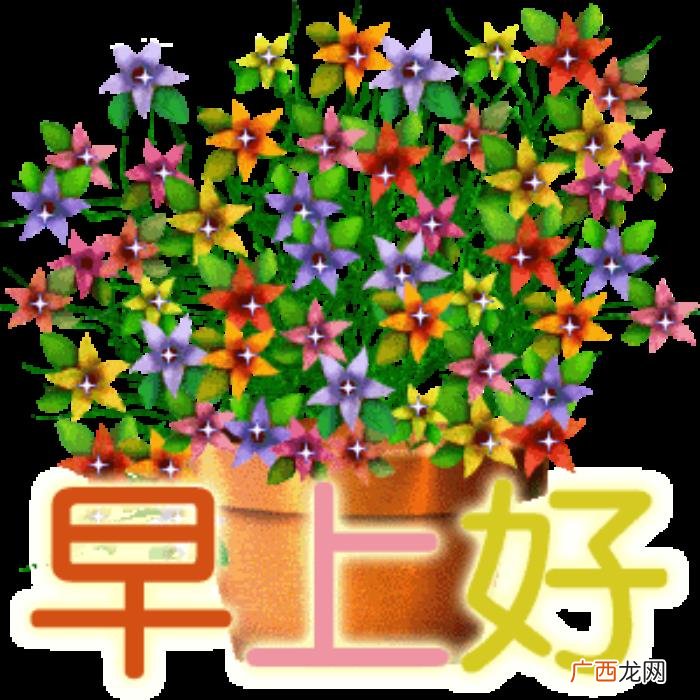 早安唯美说说句子带图片 祝福自己的句子唯美
