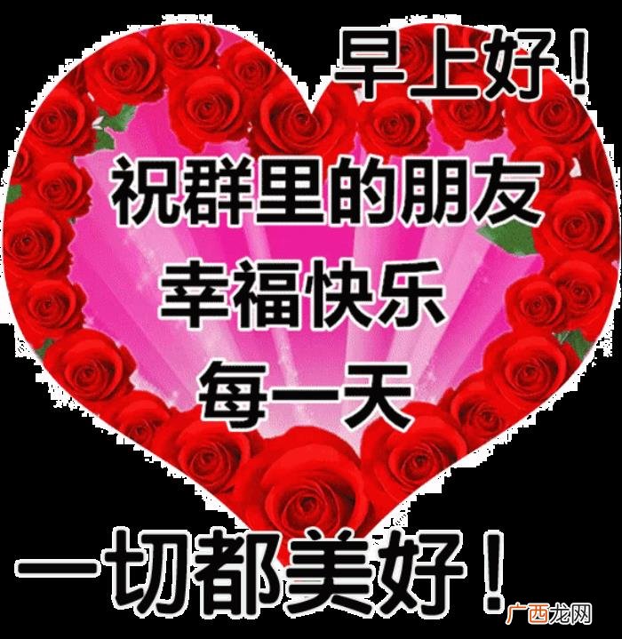 早安唯美说说句子带图片 祝福自己的句子唯美