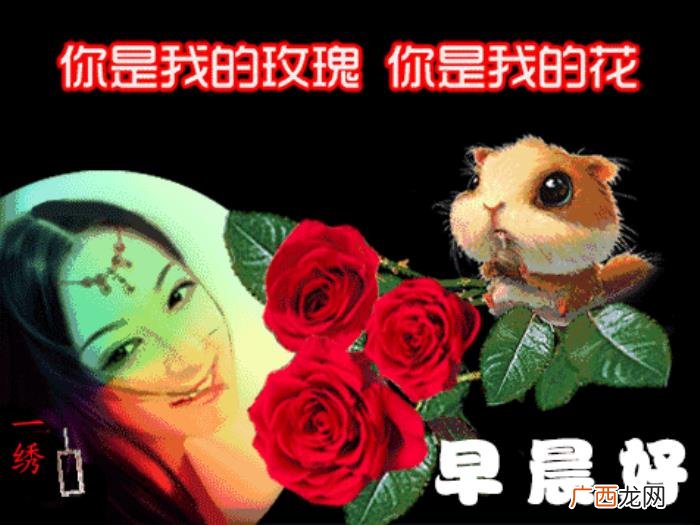 早安唯美说说句子带图片 祝福自己的句子唯美