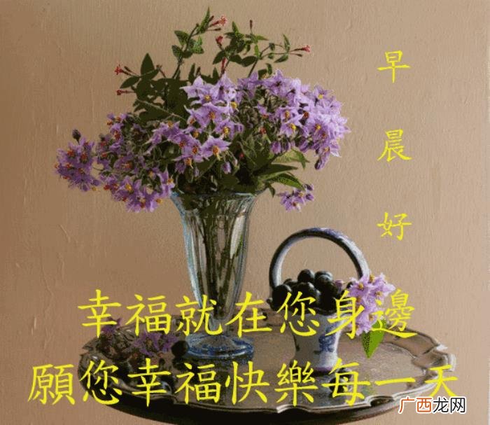 早安唯美说说句子带图片 祝福自己的句子唯美