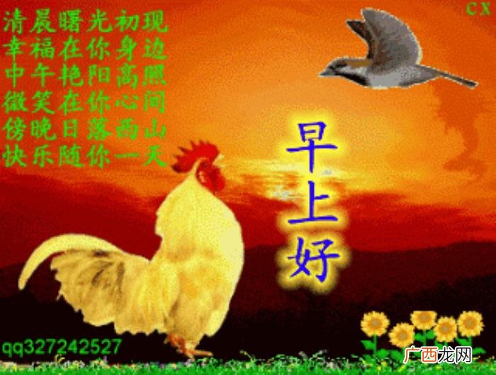 早安唯美说说句子带图片 祝福自己的句子唯美