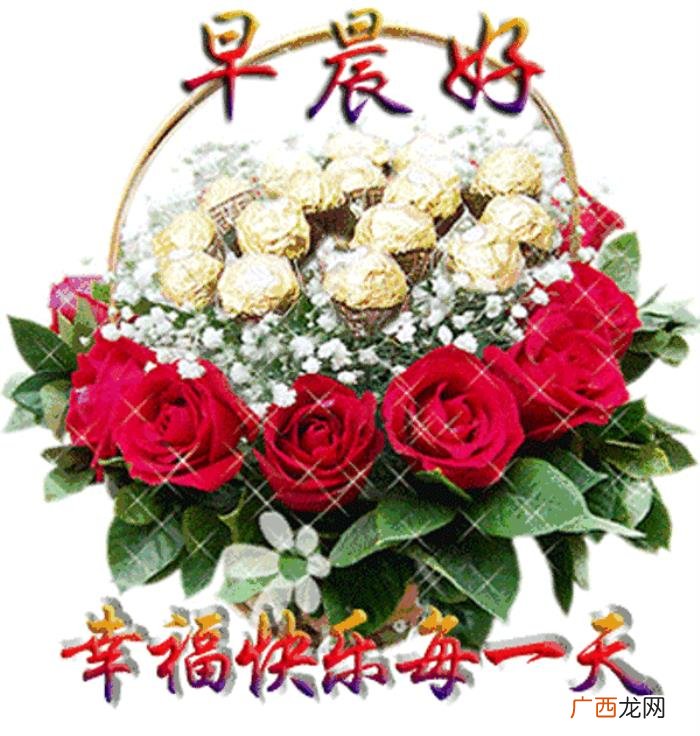 早安唯美说说句子带图片 祝福自己的句子唯美