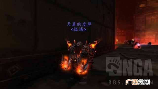 魔兽世界手游版,魔兽世界锁甲幻化推荐