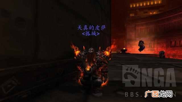 魔兽世界手游版,魔兽世界锁甲幻化推荐