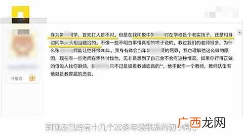 什么叫掌掴,掌掴是什么意思