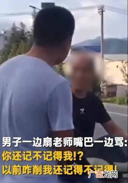 什么叫掌掴,掌掴是什么意思