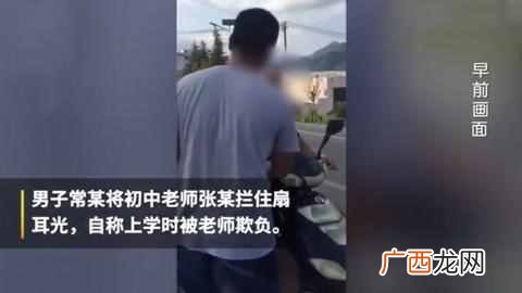 什么叫掌掴,掌掴是什么意思