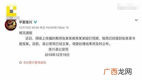 什么叫掌掴,掌掴是什么意思
