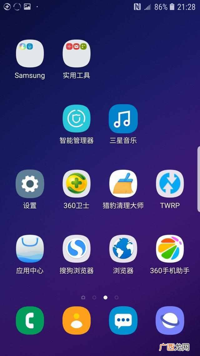 三星手机怎么直接刷机,当然是分享一下三星刷机教程