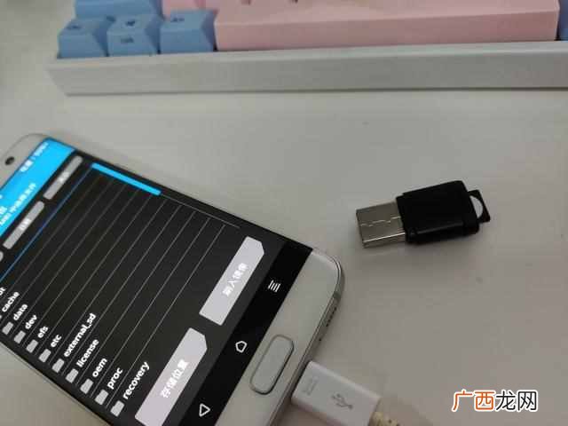 三星手机怎么直接刷机,当然是分享一下三星刷机教程