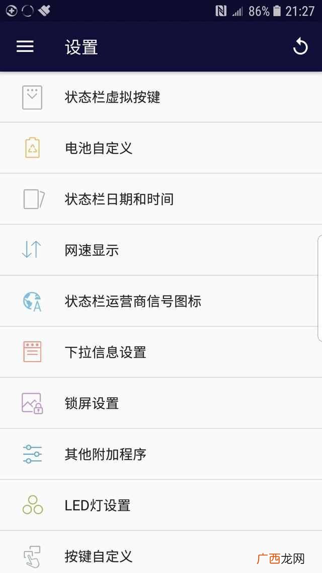 三星手机怎么直接刷机,当然是分享一下三星刷机教程
