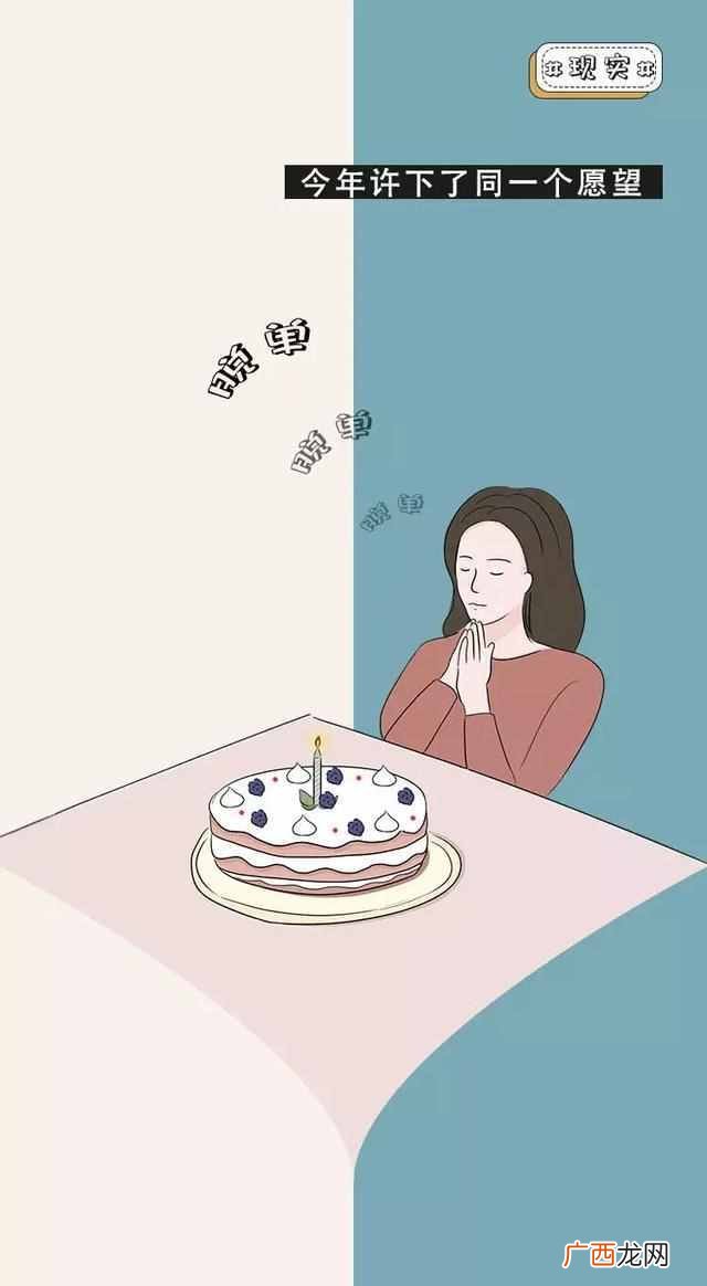 90后喜欢什么,90后女生对结婚的看法