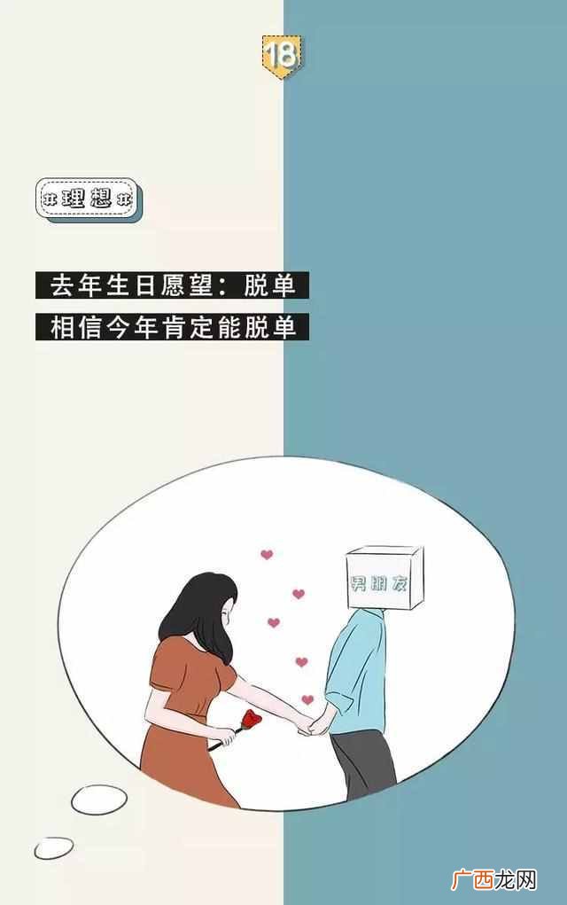 90后喜欢什么,90后女生对结婚的看法