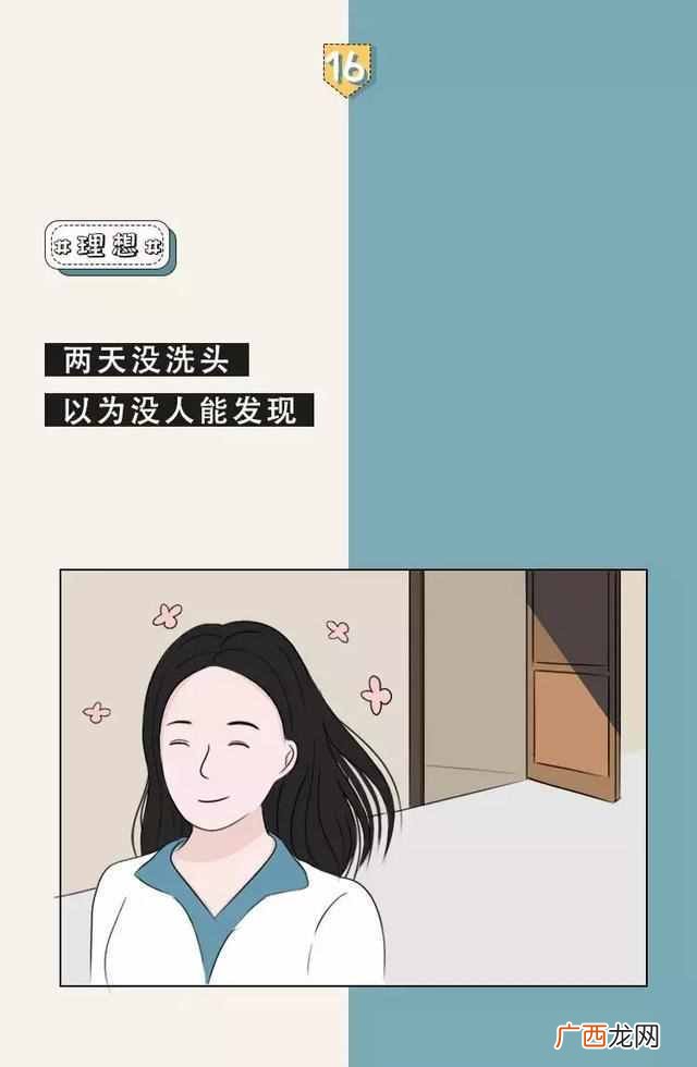 90后喜欢什么,90后女生对结婚的看法