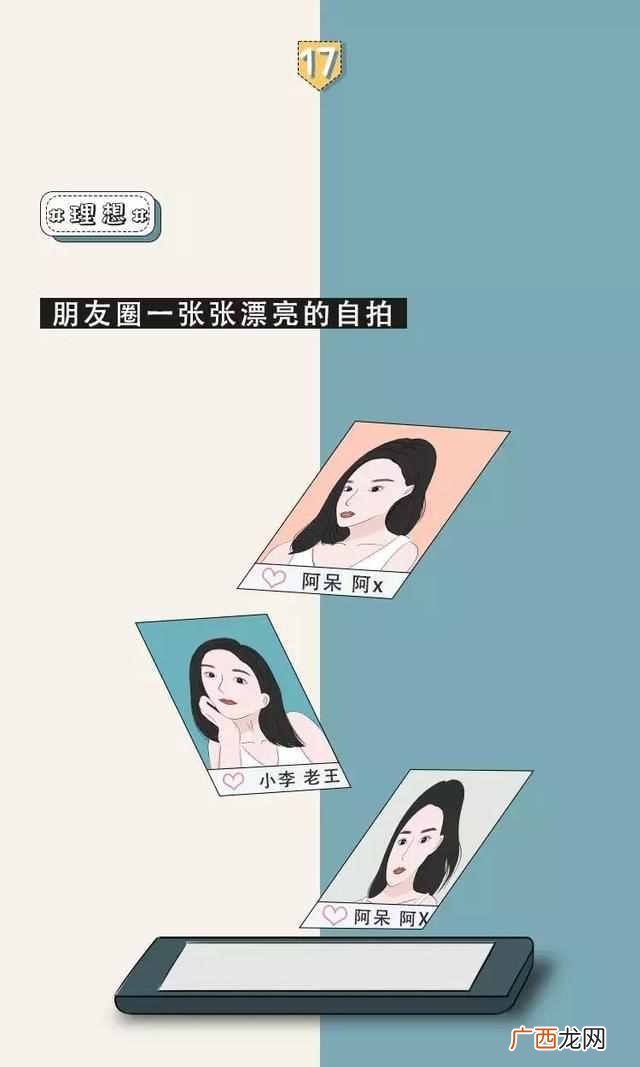 90后喜欢什么,90后女生对结婚的看法