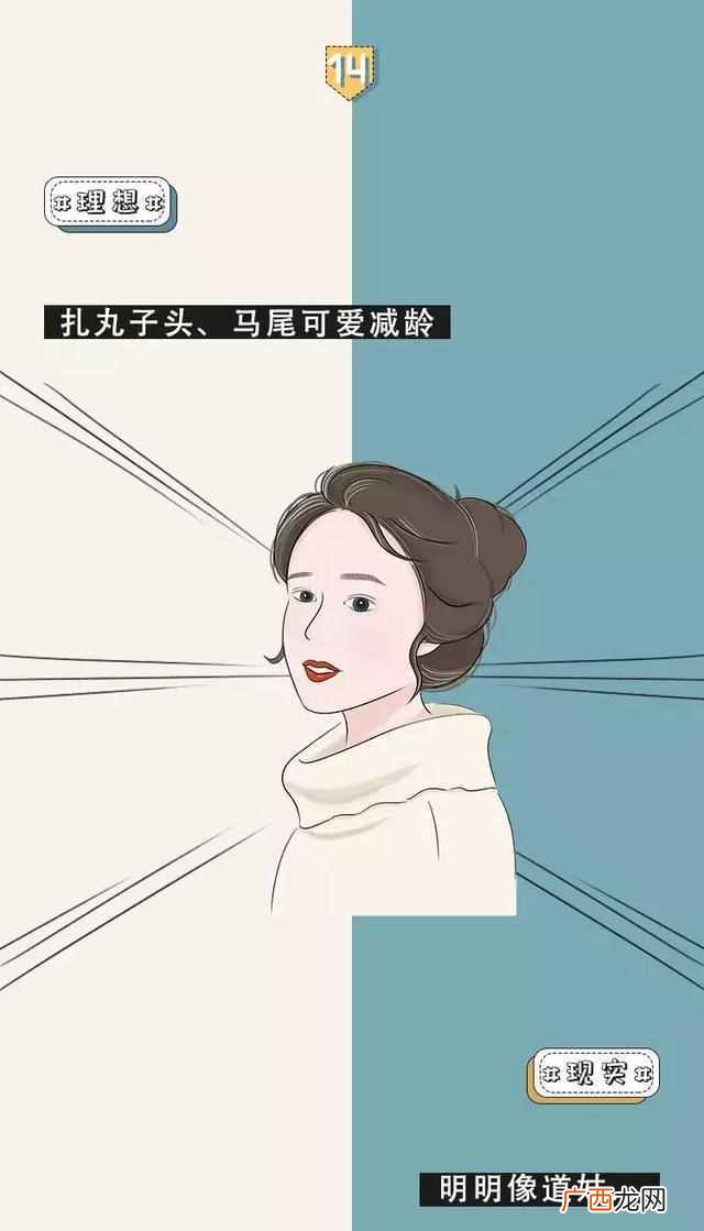 90后喜欢什么,90后女生对结婚的看法