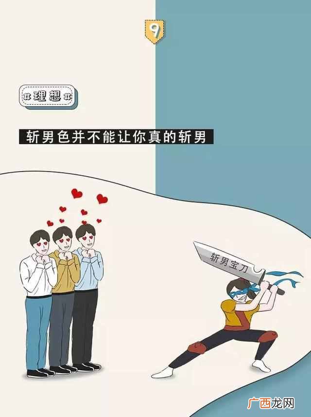 90后喜欢什么,90后女生对结婚的看法