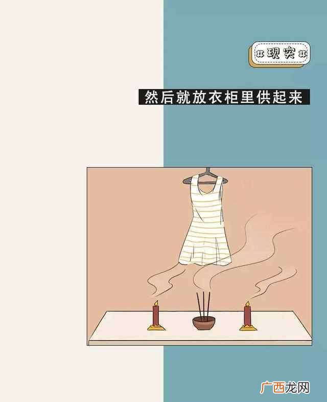 90后喜欢什么,90后女生对结婚的看法