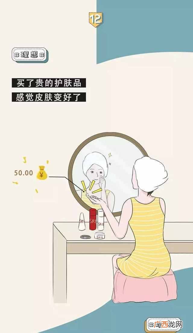 90后喜欢什么,90后女生对结婚的看法