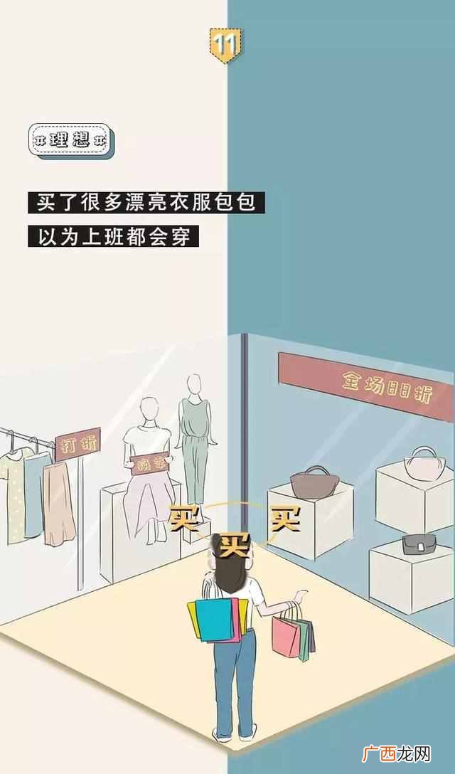 90后喜欢什么,90后女生对结婚的看法