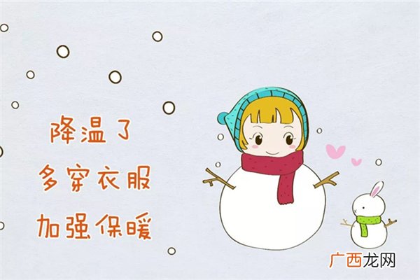 天气降温注意事项天气降温吃什么好
