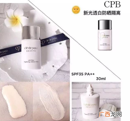 cpb三款隔离怎么选?cpb三款隔离哪款最好?