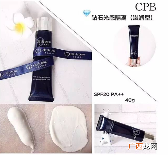 cpb三款隔离怎么选?cpb三款隔离哪款最好?