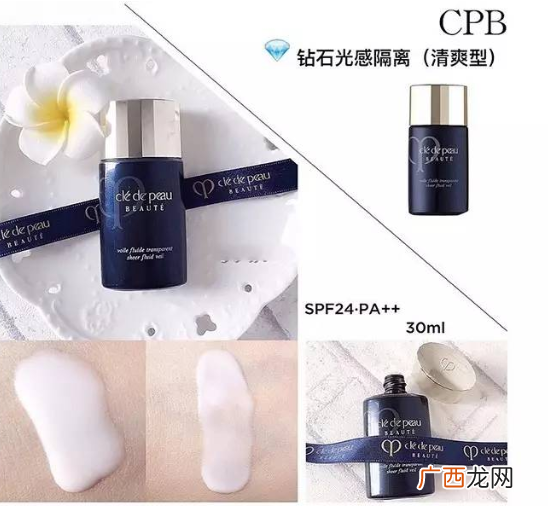 cpb三款隔离怎么选?cpb三款隔离哪款最好?