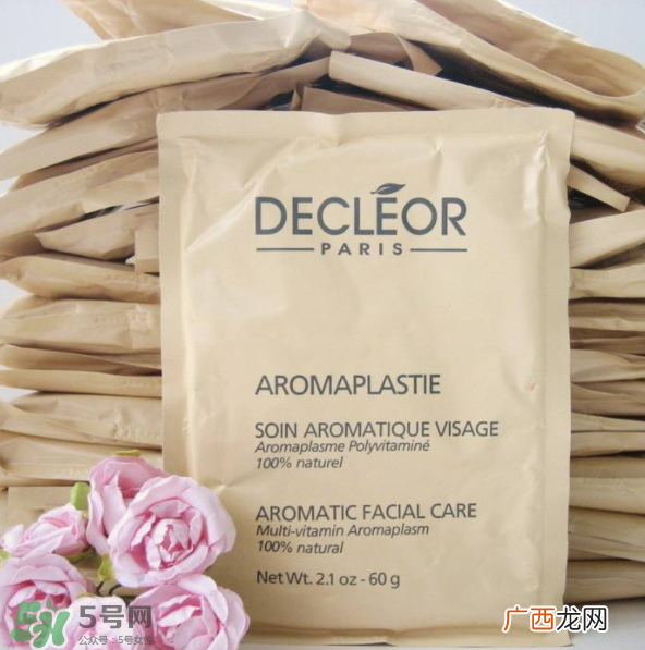 Decleor思妍丽鸡饲料复合素面膜粉怎么样?Decleor面膜粉测评