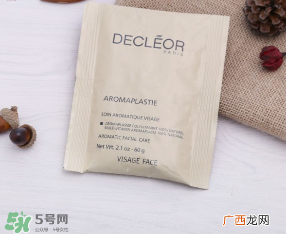 Decleor思妍丽鸡饲料复合素面膜粉怎么样?Decleor面膜粉测评