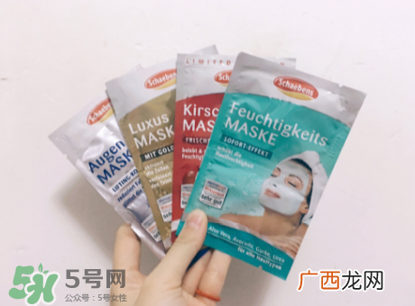 Schaebens雪本诗面膜怎么样？Schaebens雪本诗面膜测评