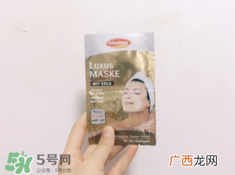 Schaebens雪本诗面膜怎么样？Schaebens雪本诗面膜测评