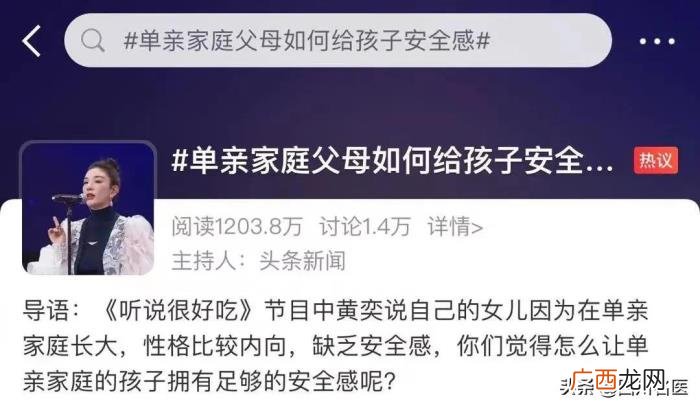 单亲家庭孩子心理缺陷，单亲家庭的孩子心理有问题