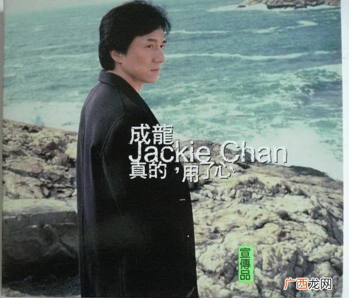 邓丽君成龙，邓丽君死前打电话给成龙