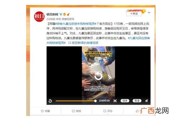 旅游团的购物套路怎么解决旅游团会不会强制购物