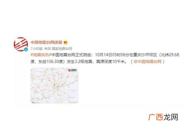 地震要几级才有感觉地震有几个等级