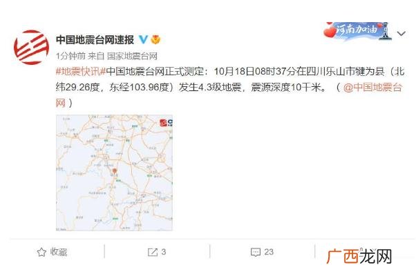 地震来临如何自救逃生地震的前兆是什么