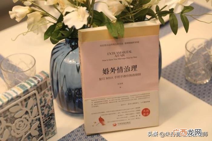 当我的面打电话给小三的心理分析 老公出轨要不要给小三打电话