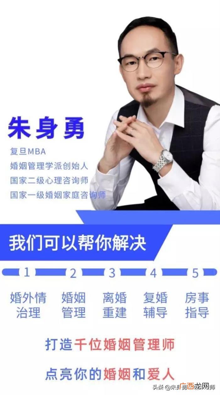 当我的面打电话给小三的心理分析 老公出轨要不要给小三打电话
