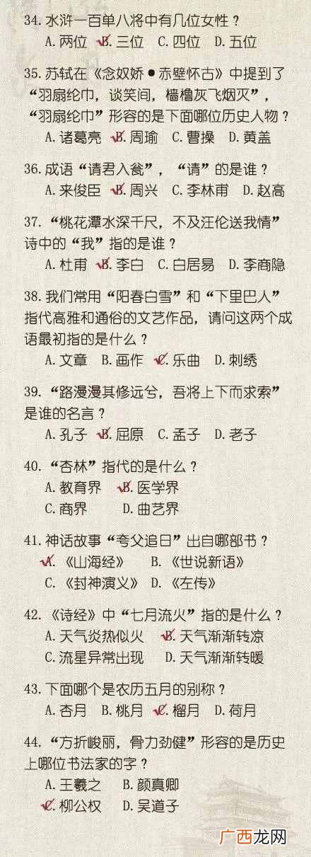 三更半夜指什么时候,三更半夜的三更指的是几点答案