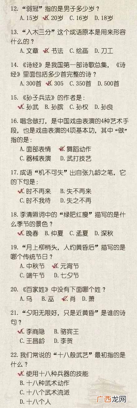 三更半夜指什么时候,三更半夜的三更指的是几点答案