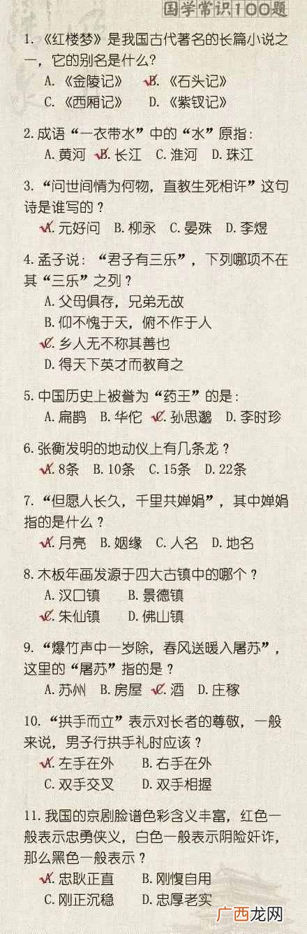 三更半夜指什么时候,三更半夜的三更指的是几点答案