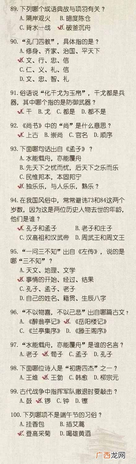 三更半夜指什么时候,三更半夜的三更指的是几点答案