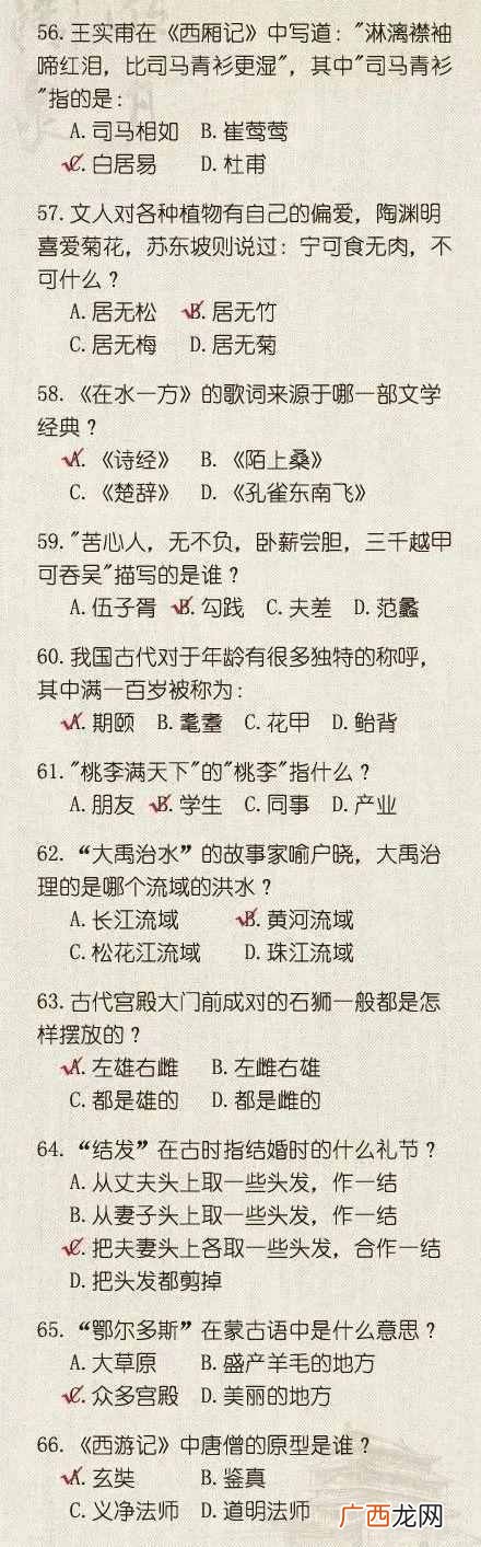 三更半夜指什么时候,三更半夜的三更指的是几点答案