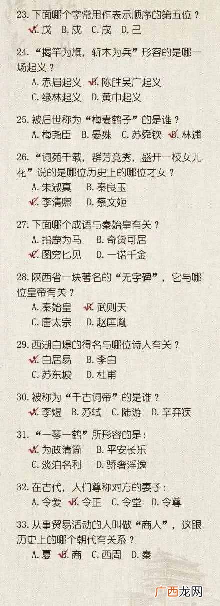 三更半夜指什么时候,三更半夜的三更指的是几点答案