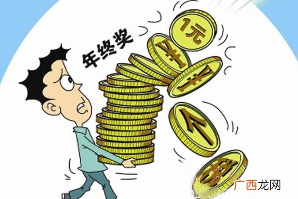 年终奖一般什么时候发年终奖怎么算个税