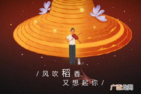 世界粮食日是每年的几月几日世界粮食日的意义