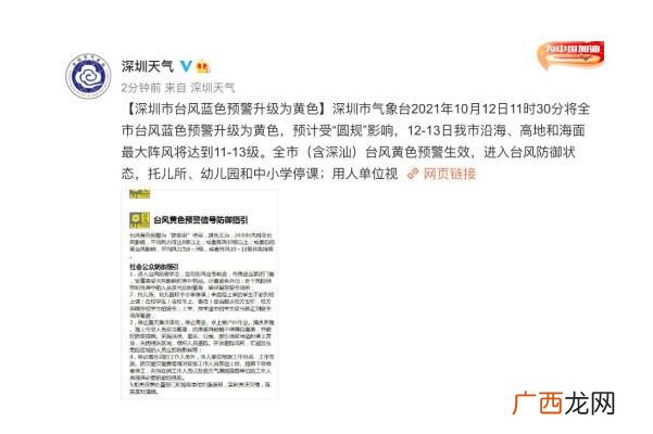 台风会下雨吗台风会带来什么天气