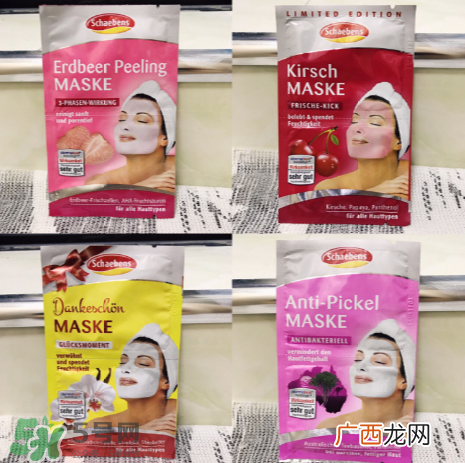 德国Schaebens雪本诗面膜推荐 雪本诗面膜功效